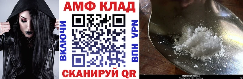 АМФ VHQ Апатиты