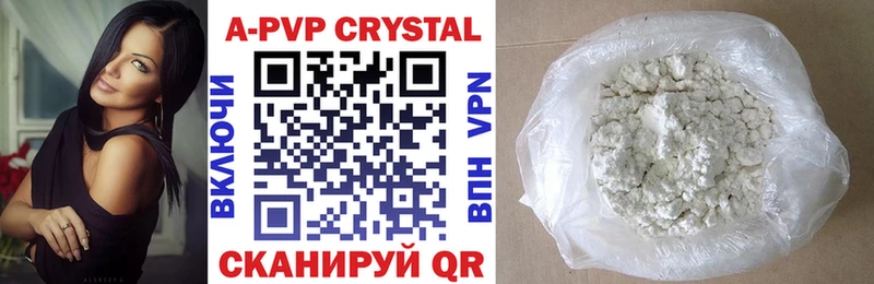 Alpha PVP Соль  Апатиты 