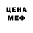 Амфетамин Розовый Miki Dimos