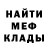 ГЕРОИН гречка Demon N