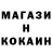 Метадон белоснежный Rudolf Koop