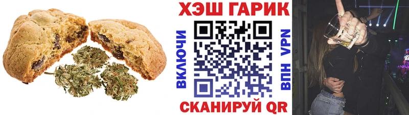 Еда ТГК конопля  Апатиты 