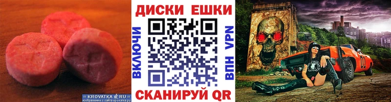 Ecstasy XTC  Апатиты 