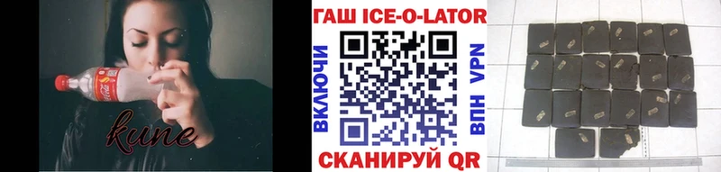 mega как войти наркотики Апатиты ГАШИШ 40% ТГК