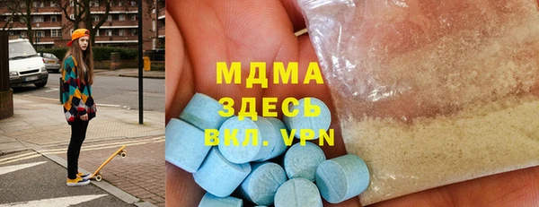 ECSTASY Алексеевка