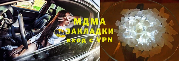 ECSTASY Алексеевка