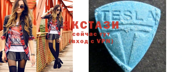 ECSTASY Алексеевка