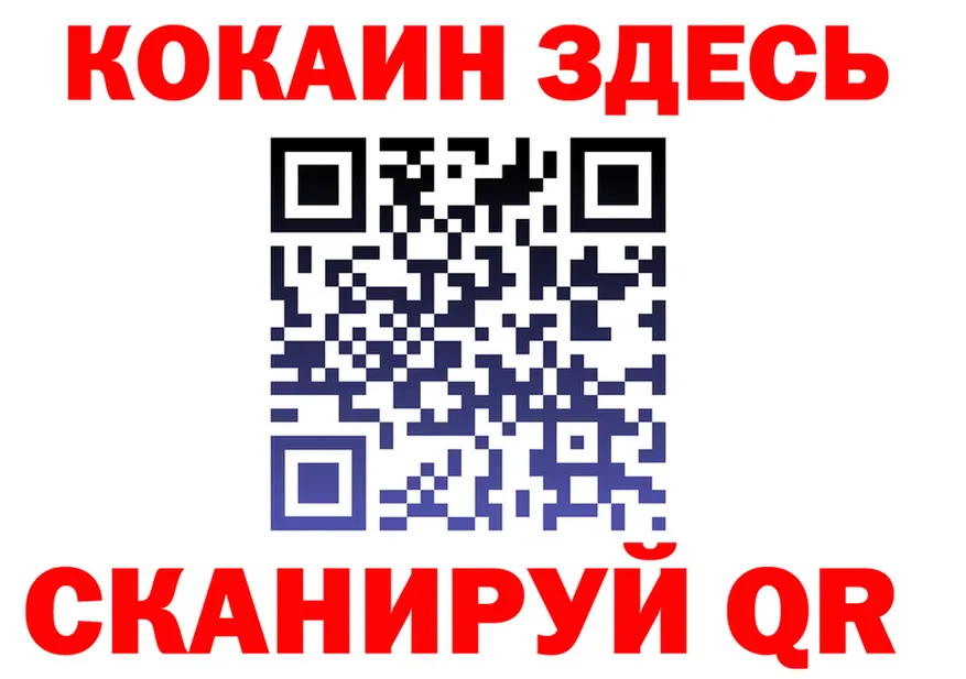 АМФ 97% маркетплейс площадка OMG Апатиты