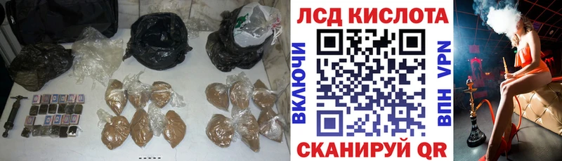 Лсд 25 экстази ecstasy продажа наркотиков Апатиты