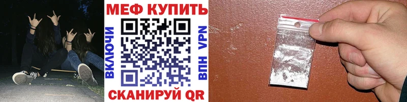 купить   кракен зеркало  Мефедрон 4 MMC  Апатиты 