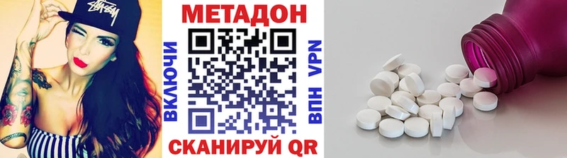 Метадон кристалл  omg ссылка  Апатиты  что такое  